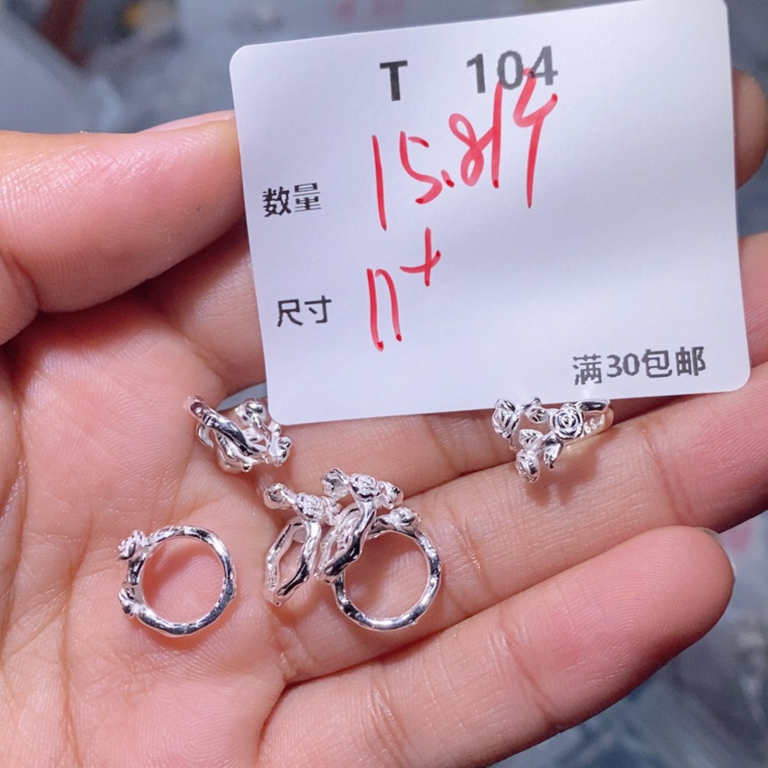 水晶珠宝半成品银S925镶嵌T104