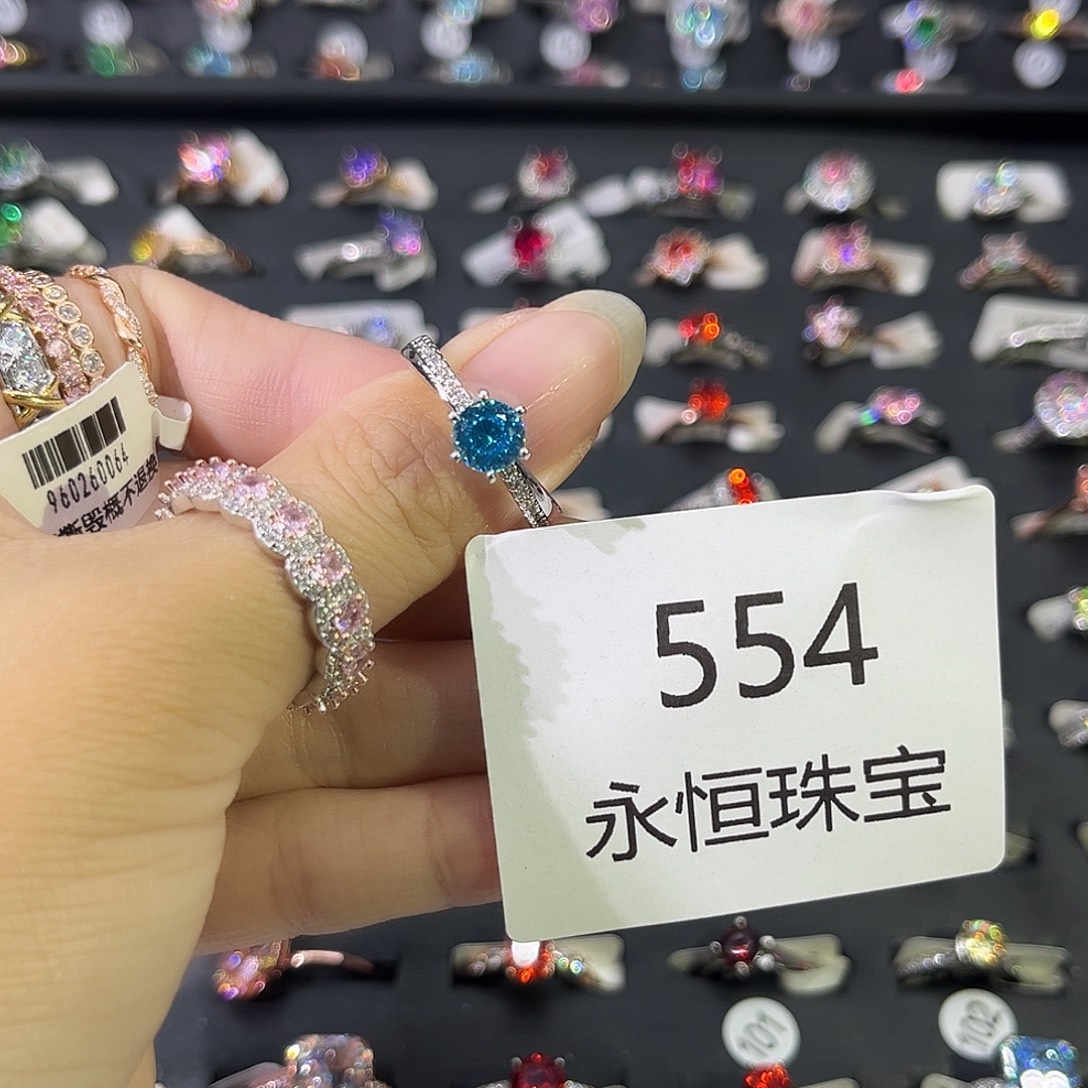 莫桑石非金属554孤品