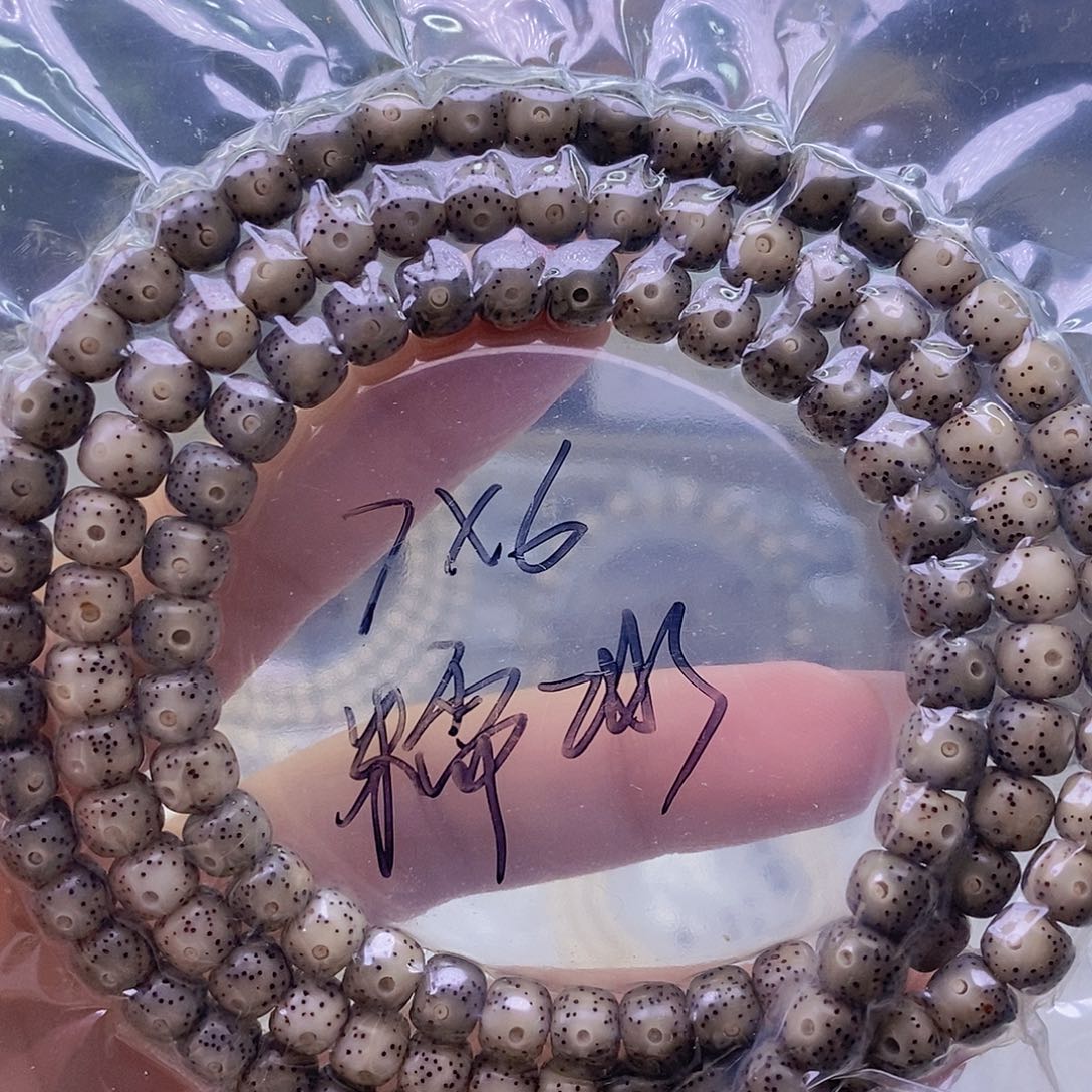 星月菩提手串糯冰