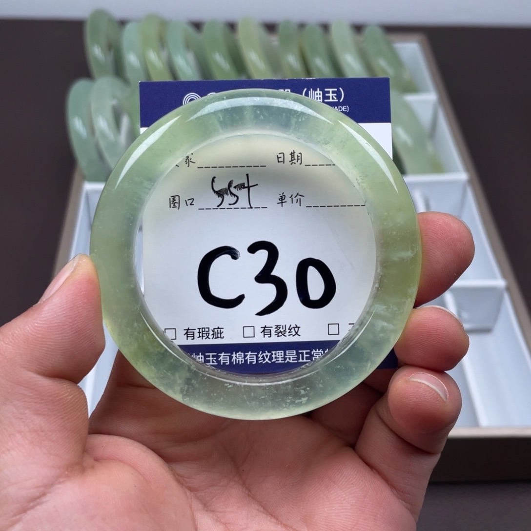 岫玉未镶嵌手镯手镯