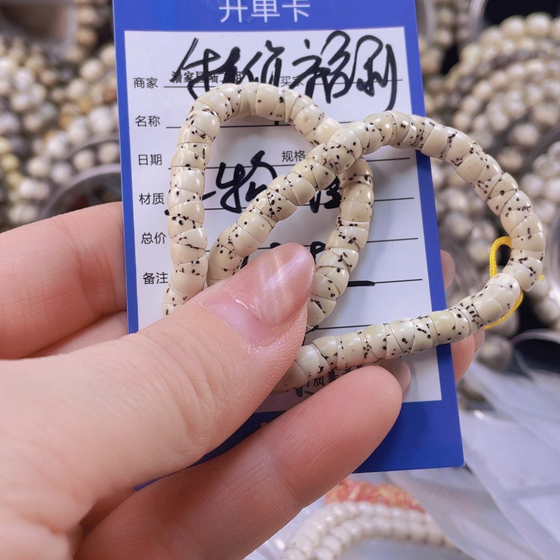 星月菩提吊坠原生态氧化特价5.6