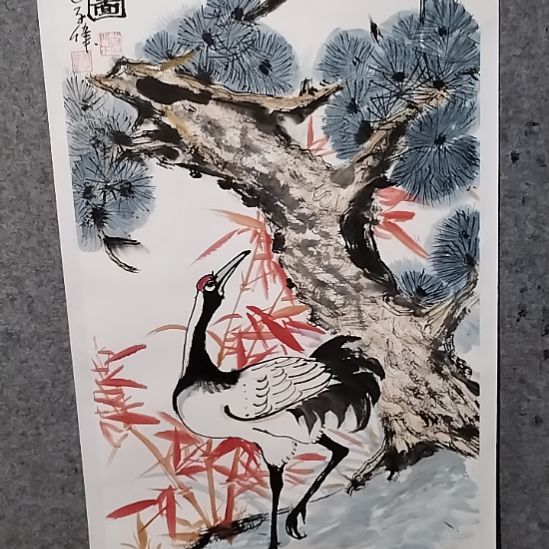 松鹤延年李子伟书画