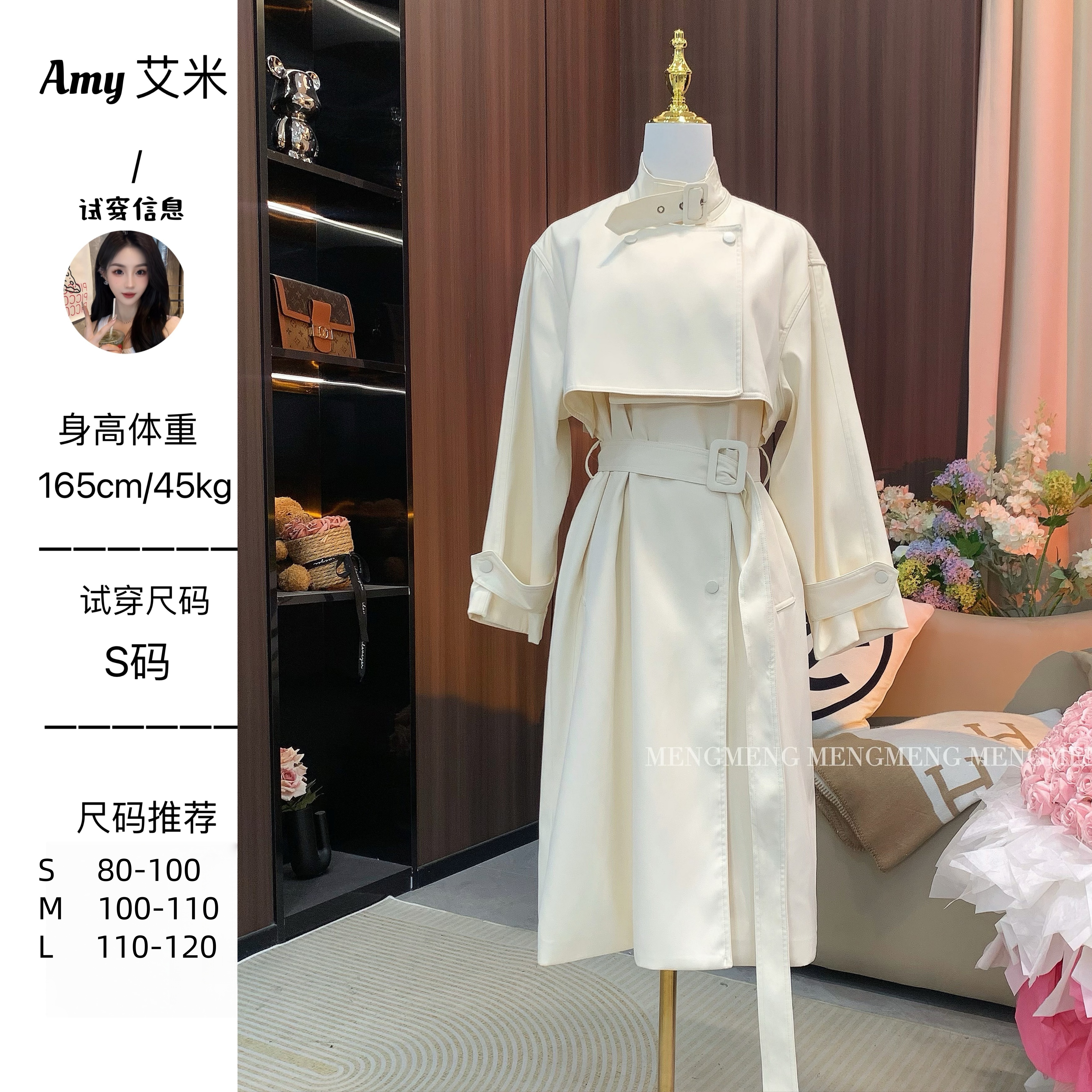 萌萌定制●风衣预JJQ5FY5165