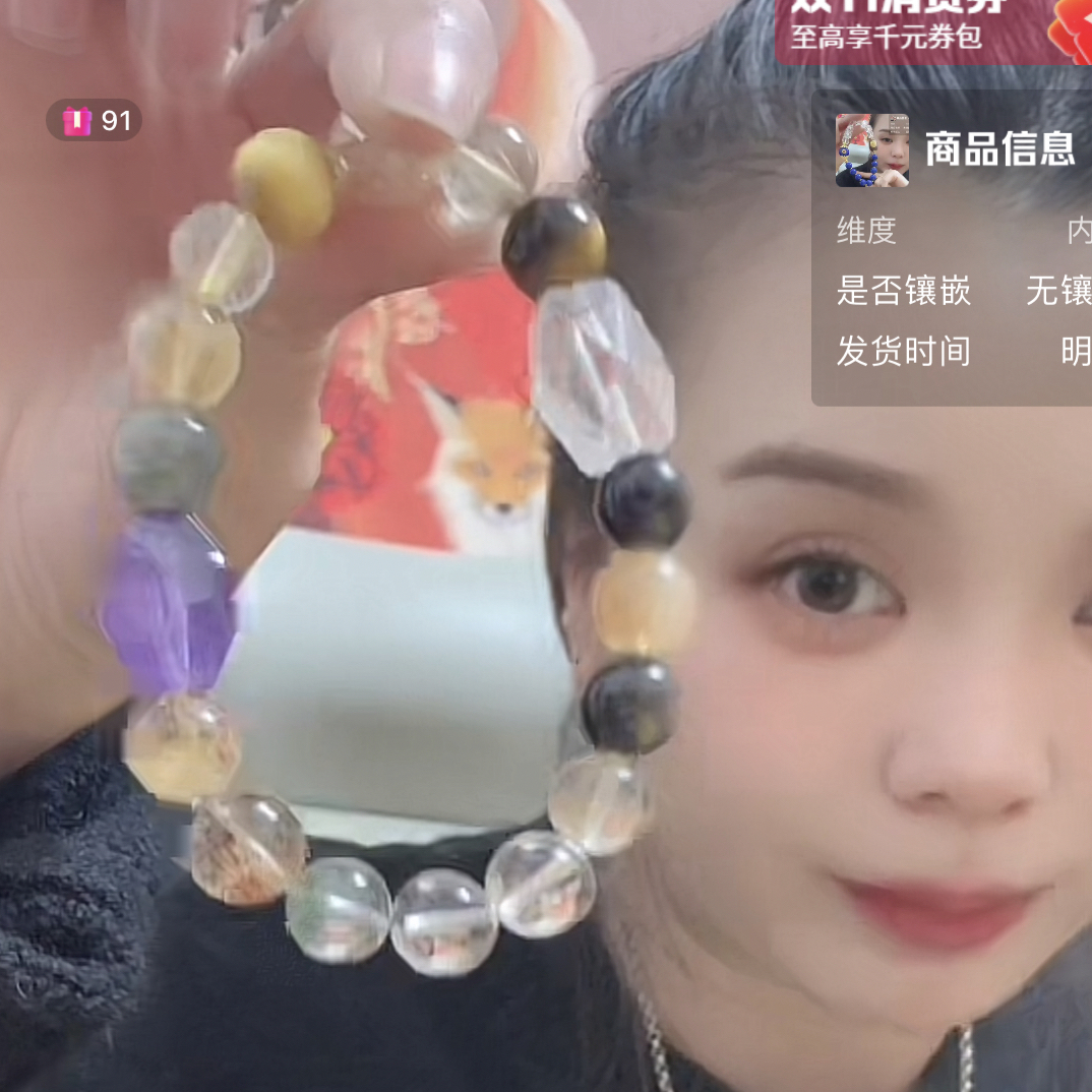 非金属珐琅手链 【老师推荐】福利款手链