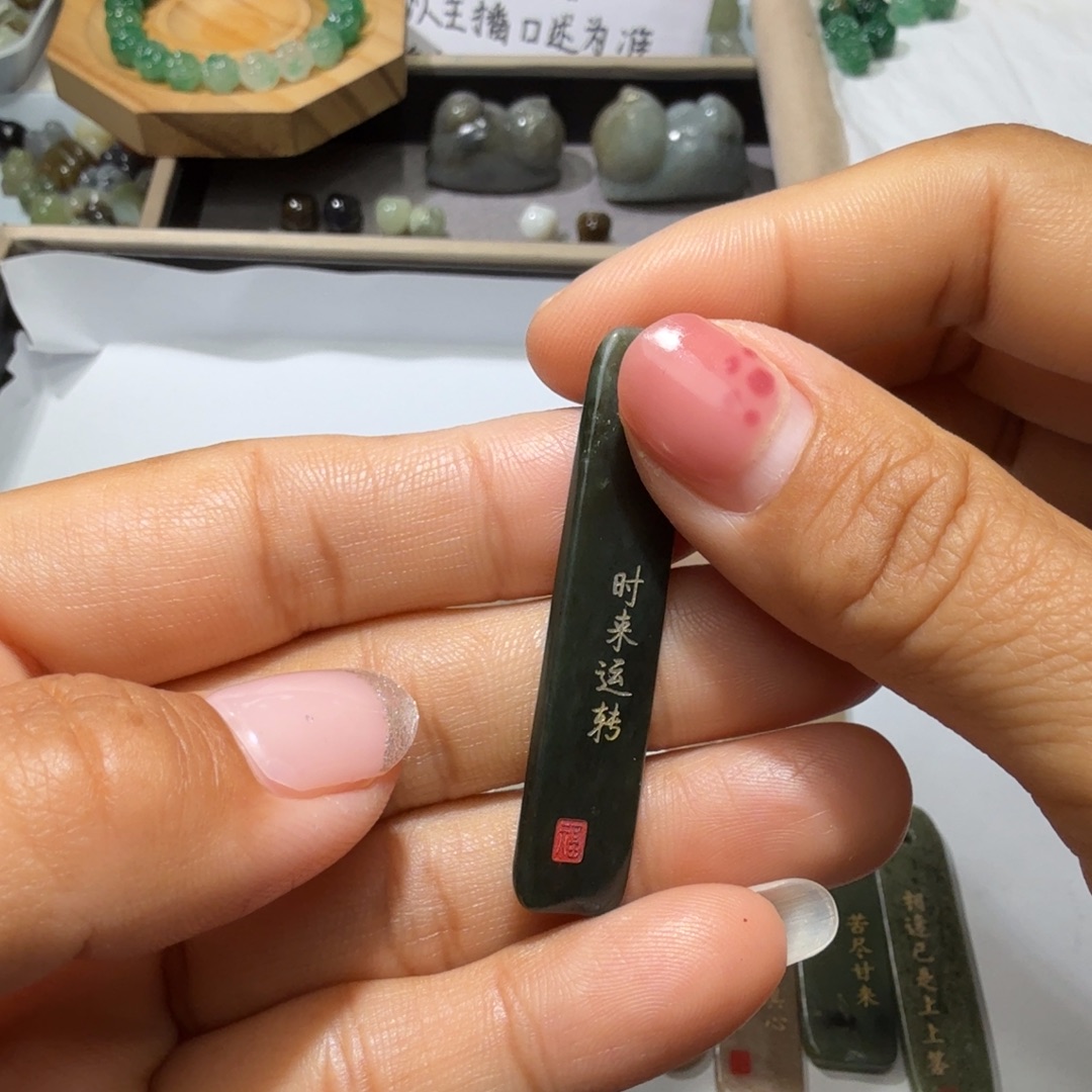 璐***璐和田玉未镶嵌珠宝奇石