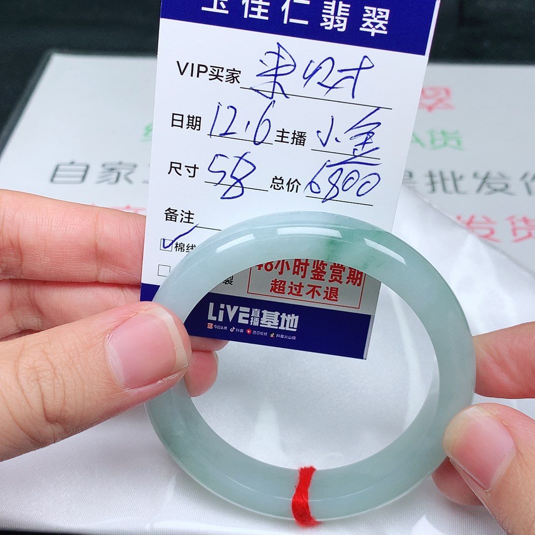 未镶嵌手镯翡翠来***财天然翡翠手镯