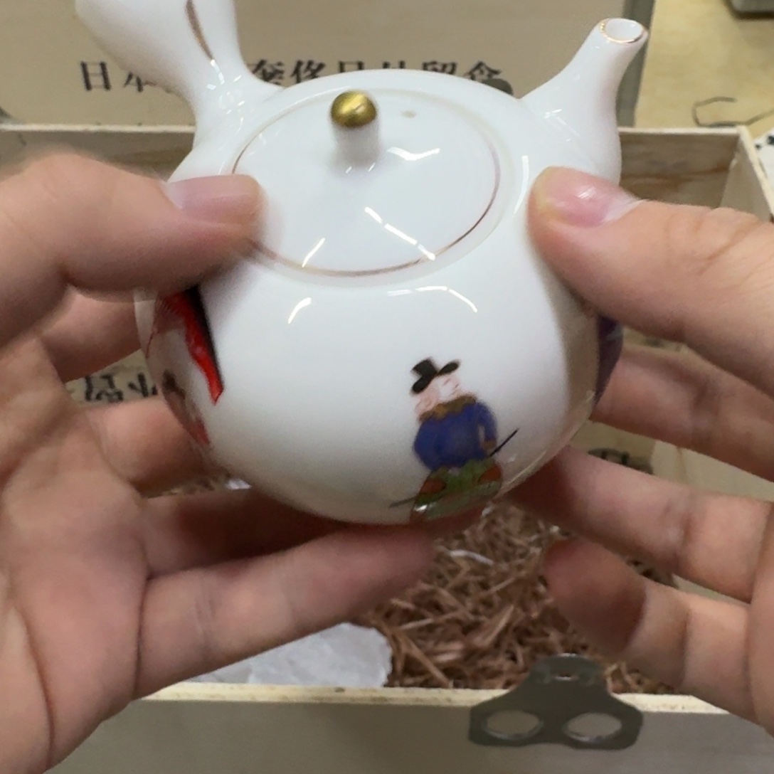 你好 7894466412358654