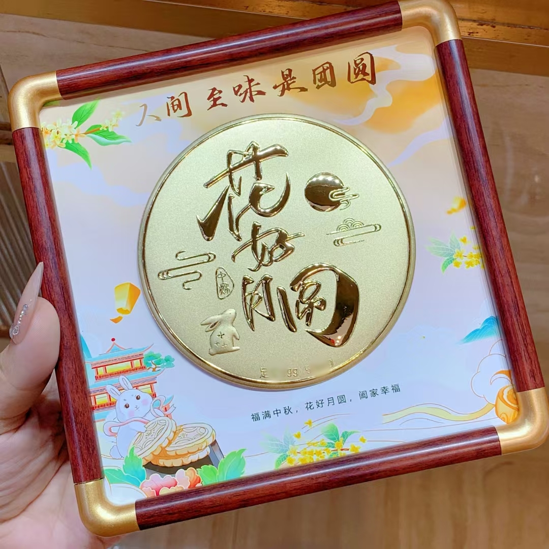 含金月饼摆件中秋月亮大饼摆台高档礼盒适合送礼长辈含金工艺饰品