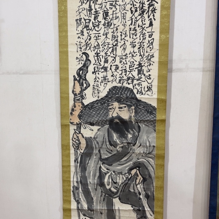 文***2书法哈哈哈哈哈哈哈哈哈哈哈