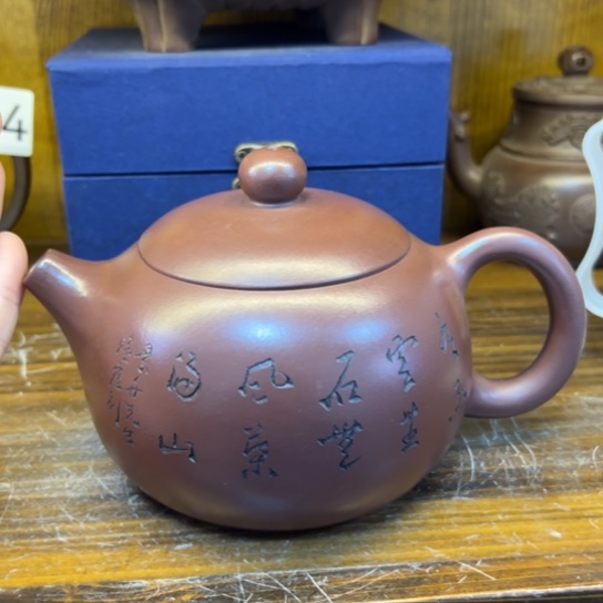 【闪购商品】紫砂茶壶紫砂壶等