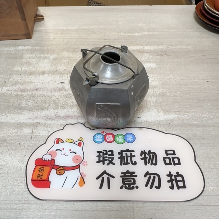 茶道具工艺品茶茶