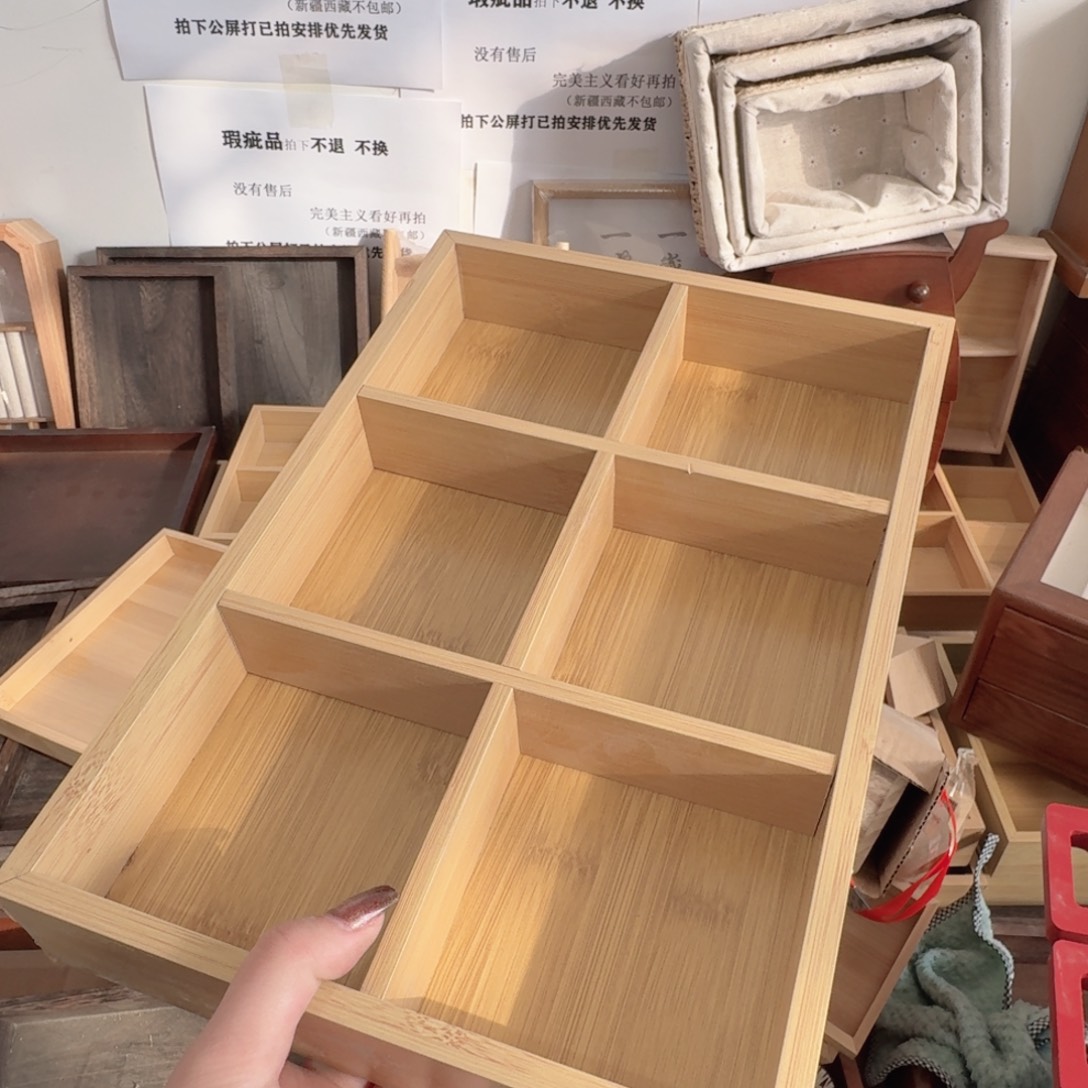 科技木原木色六宫格微瑕疵拍下不退不换