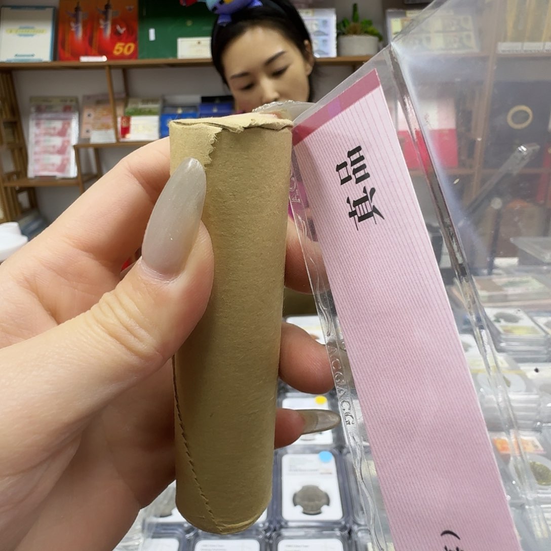 其他普通金属99牡，1卷50枚