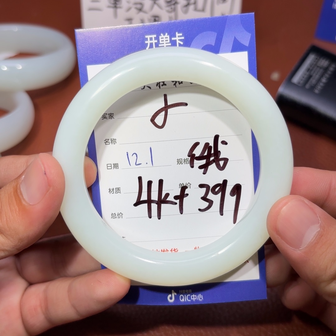 未镶嵌和田玉挂件小***熟