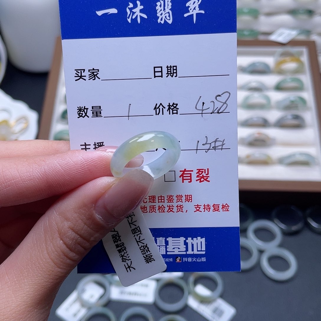 翡翠戒指未镶嵌翡翠首饰