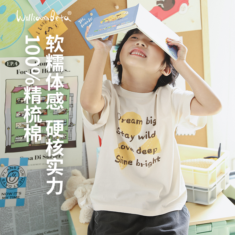 小新贝塔-勇敢追梦 T~25夏新款软糯精梳棉英文印花儿童短袖T恤