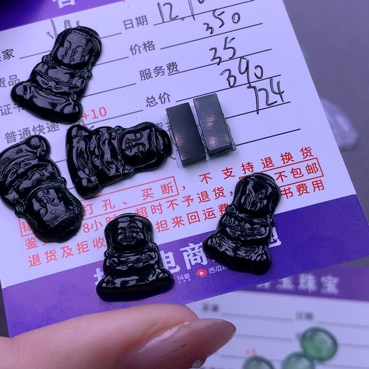 未镶嵌挂件翡翠灿**光