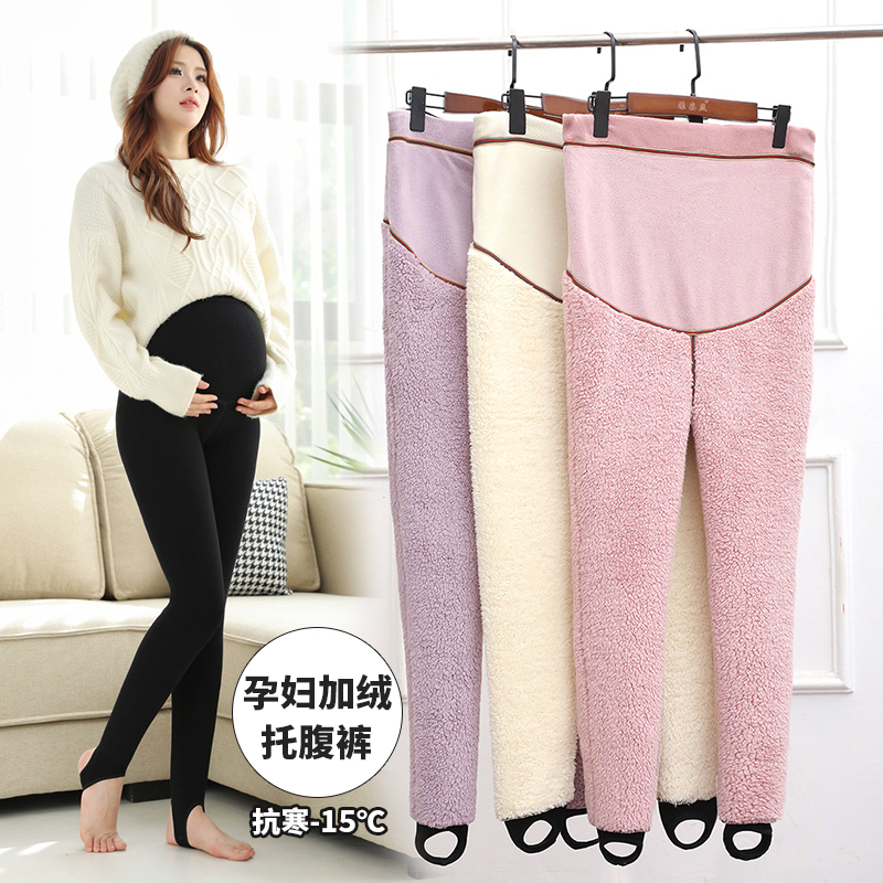 【清无运费险】加大码孕妇打底裤秋冬季加绒加厚外穿云朵绒保暖裤