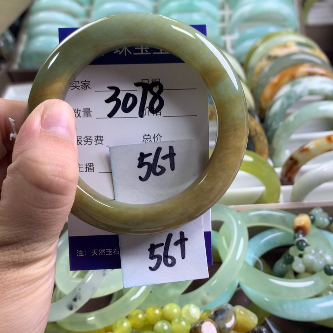 蛇纹石玉手镯未镶嵌3078