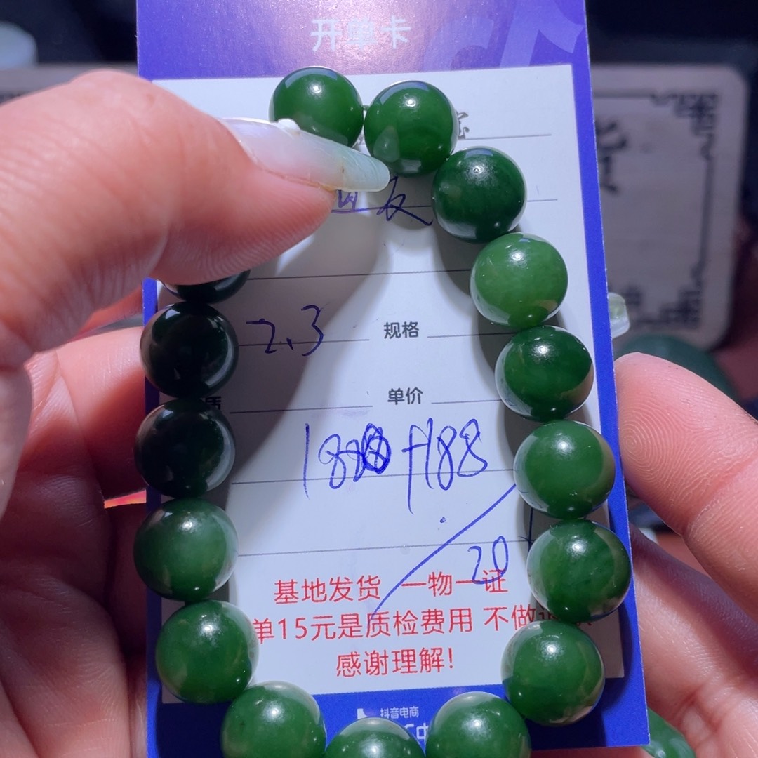 和田玉挂件未镶嵌道*