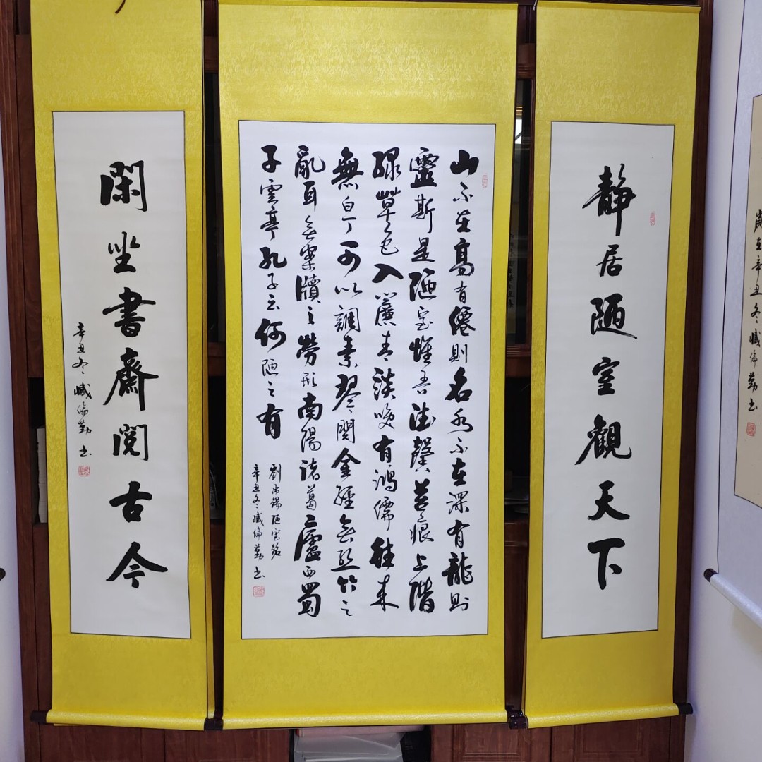 陋室铭，仿古底银边，185*75/185*42