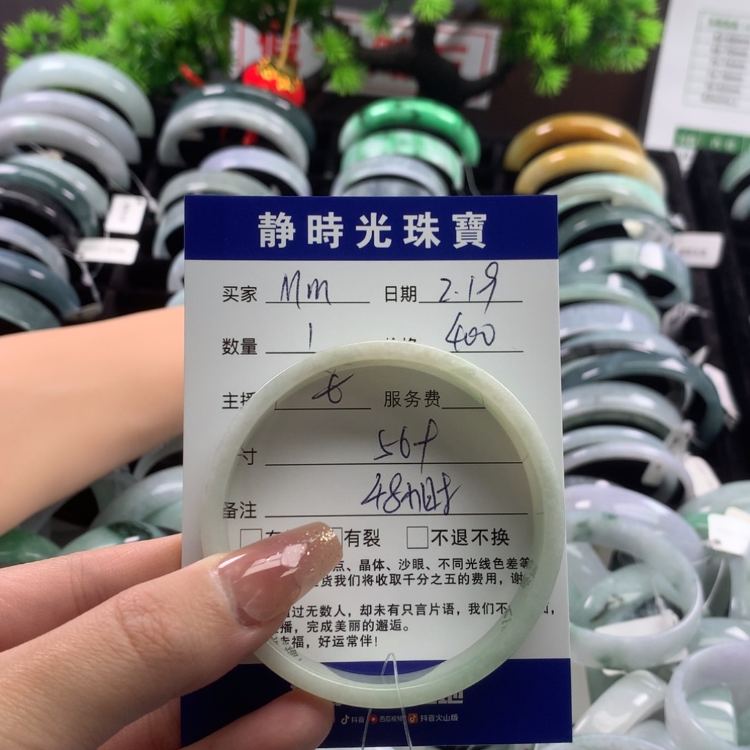 翡翠手镯未镶嵌❤️***公主