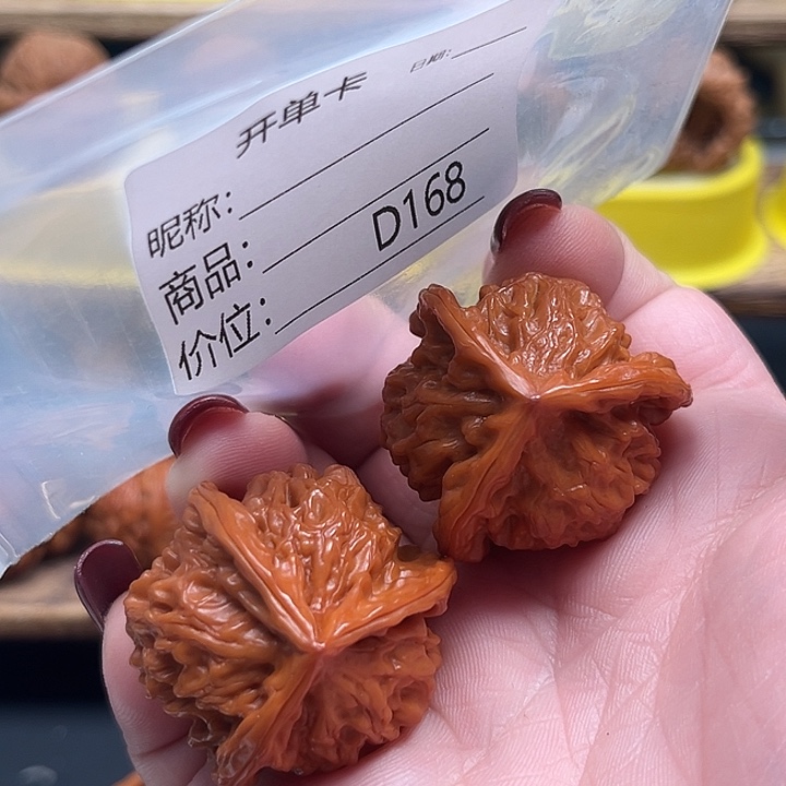 乔***洵桃核吊坠三棱三棱三棱36