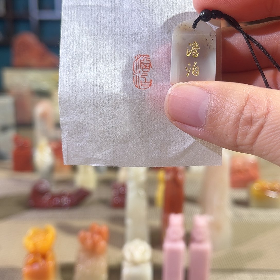 昌化石印石印章印石111111