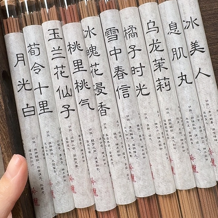 玲珑香阁闪购专用链接