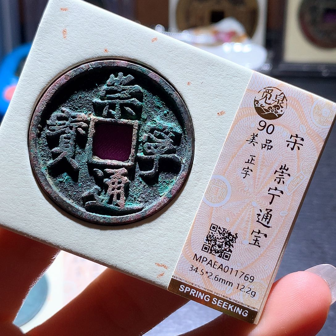 铜80 发财发财发财发财