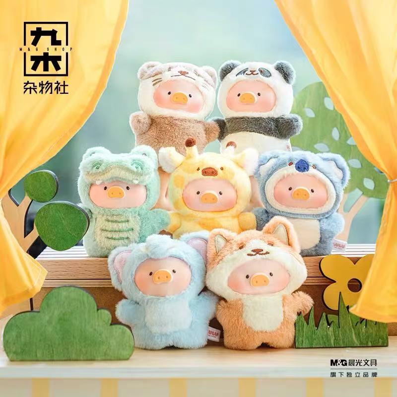 【小藤拆盒】罐头猪lulu猪动物派对森林剧场搪胶脸指偶挂件毛绒盲盒