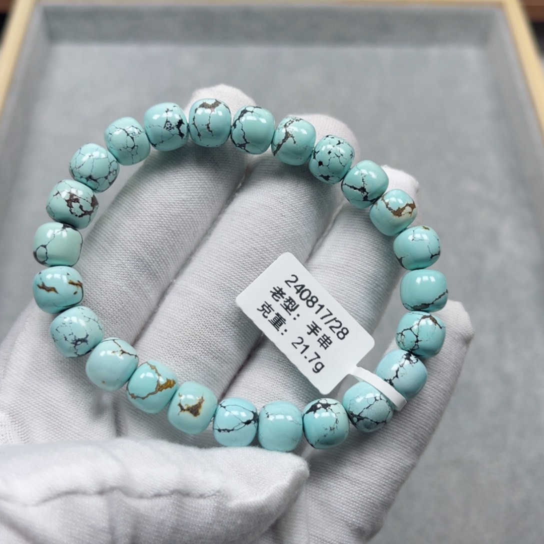 绿松石挂件未镶嵌