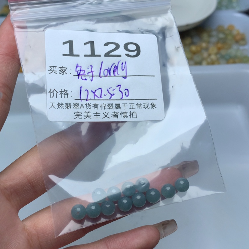 【闪购商品】翡翠手链未镶嵌兔****y