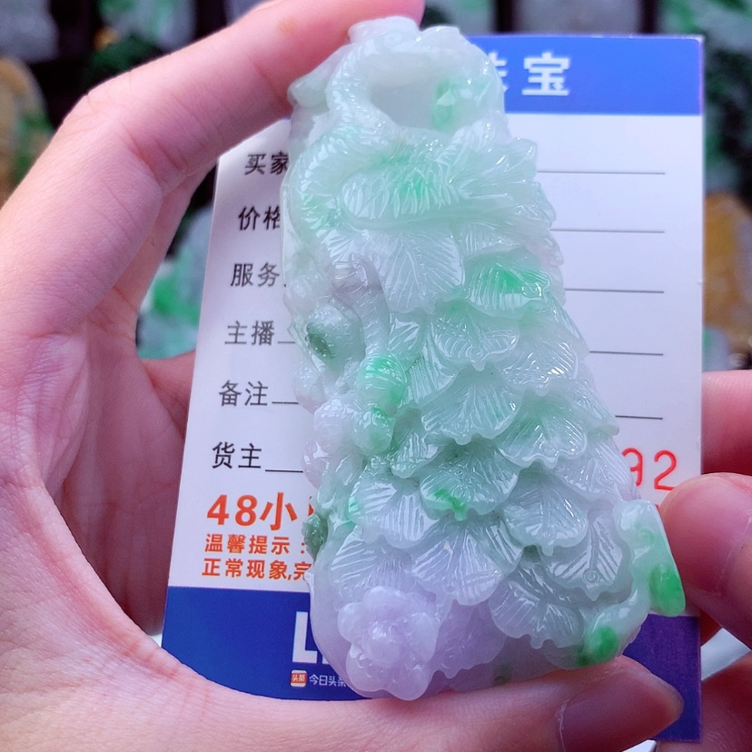 【闪购商品】翡翠颈饰未镶嵌挂件