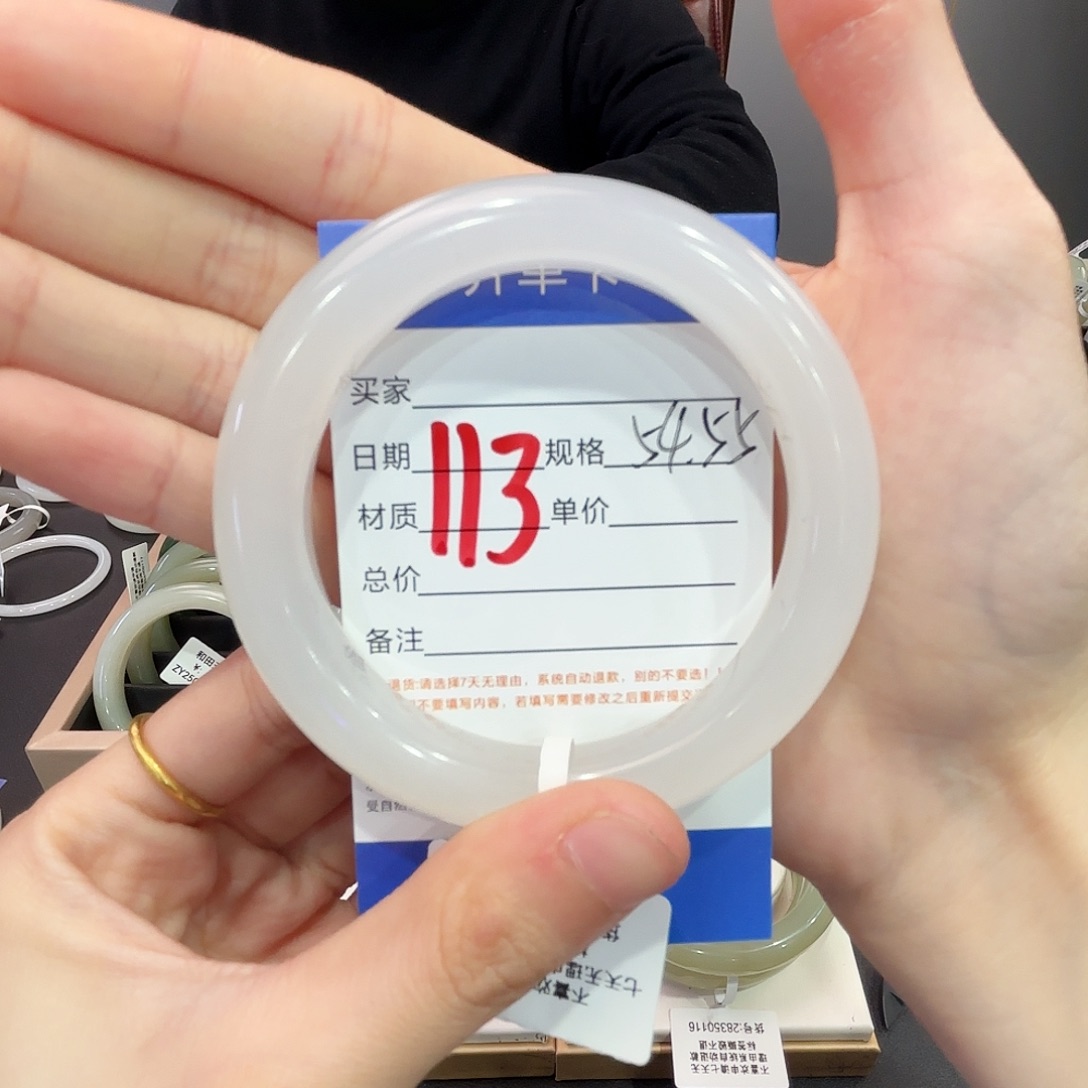 和田玉手镯未镶嵌