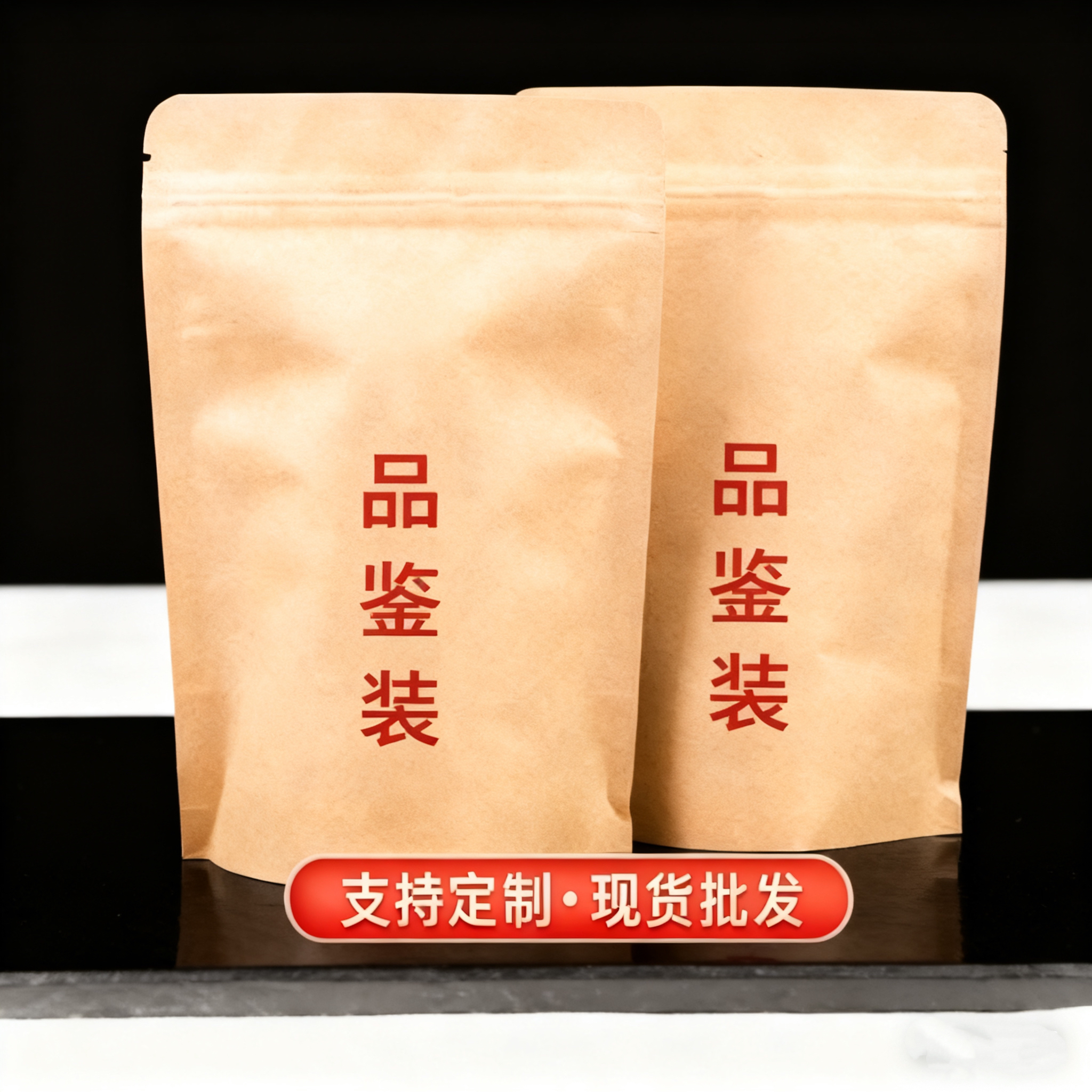 刮风寨白沙河茶王树茶坪各8克品鉴装 （不支持退货）