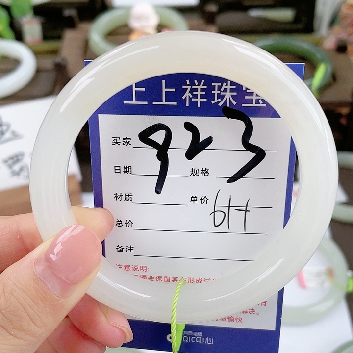 【闪购商品】和田玉手镯未镶嵌