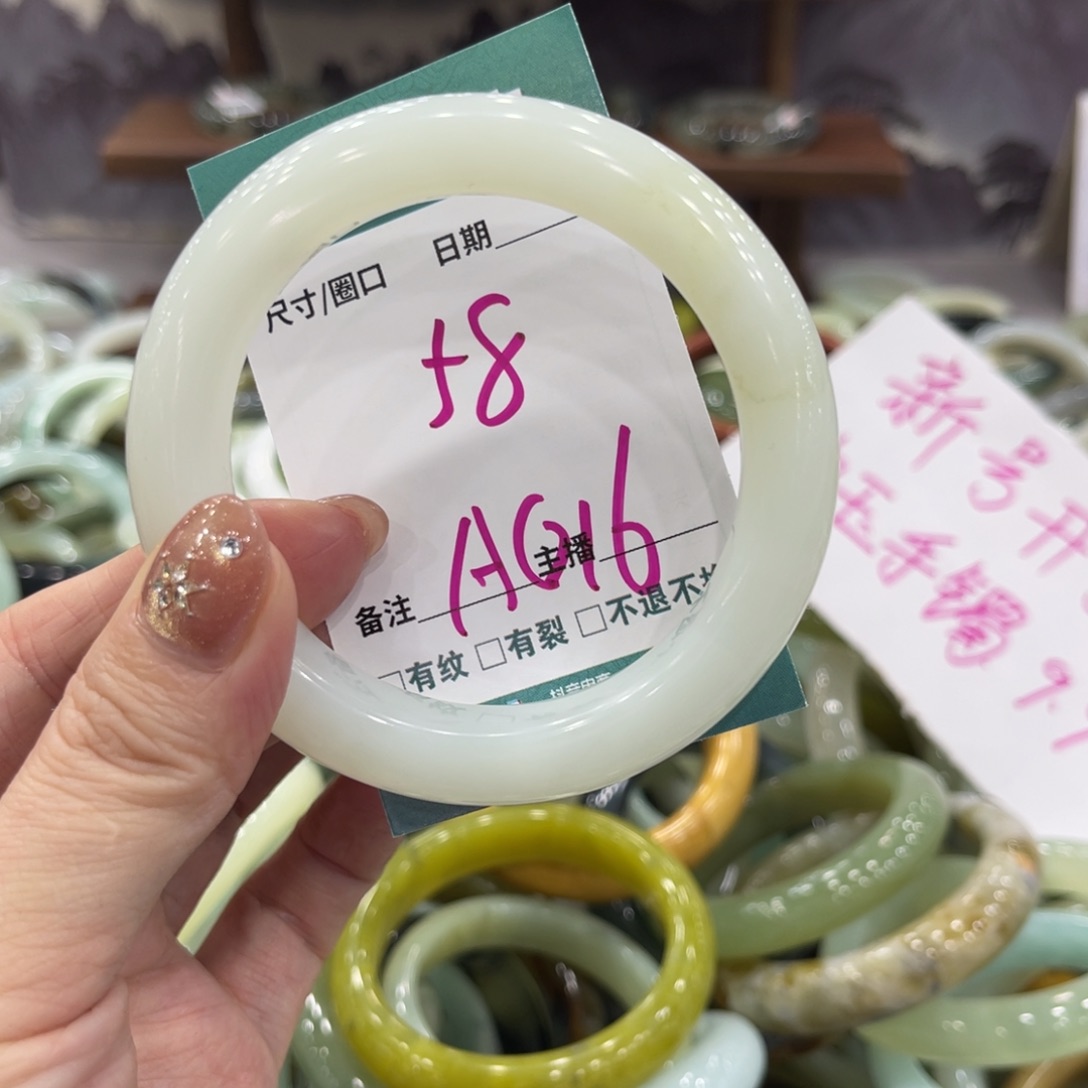 岫玉未镶嵌手镯手镯