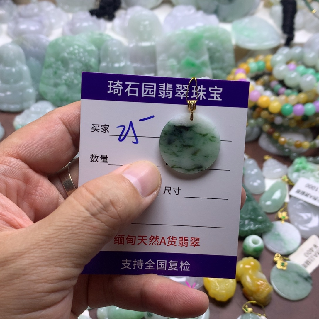 颈饰未镶嵌翡翠翡翠A货翡翠