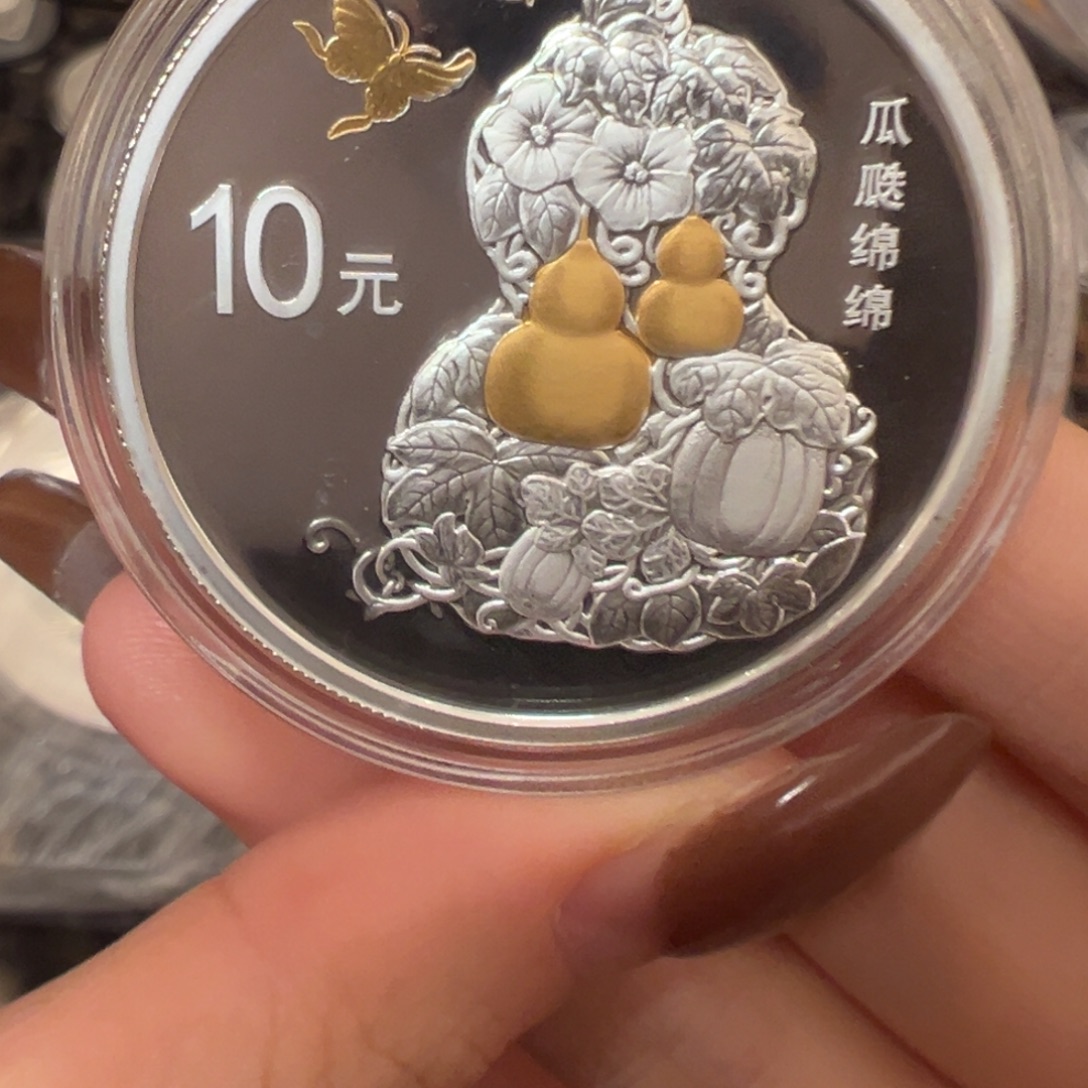 纯银瓜瓞绵绵带证书