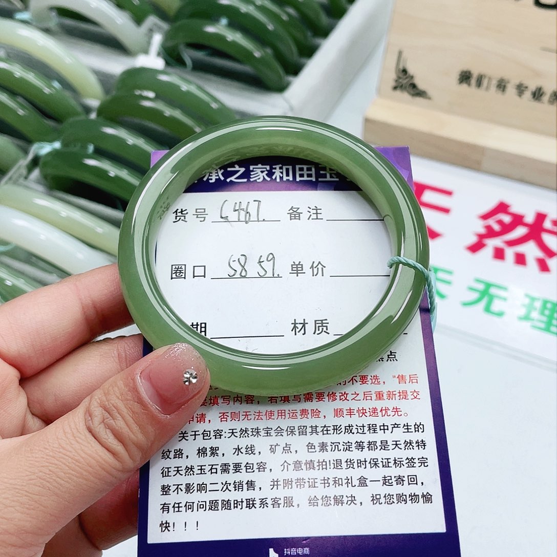 和田玉手镯未镶嵌小*儿