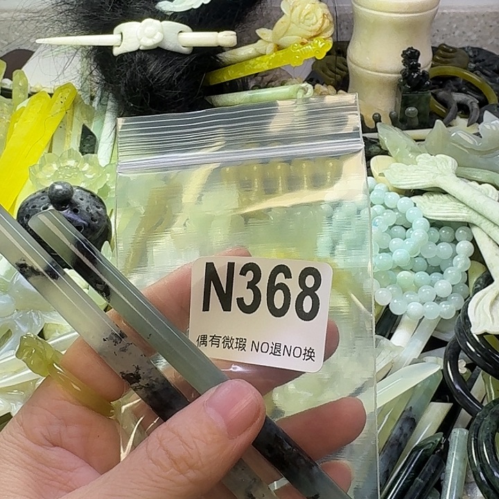 浅***然蛇纹石玉合金发饰