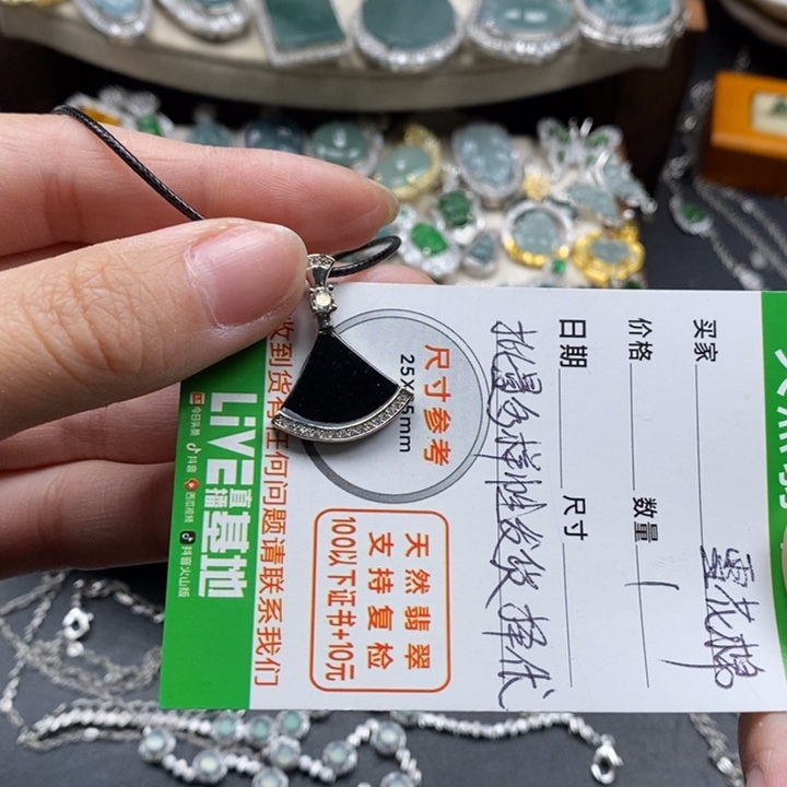 翡翠颈饰未镶嵌翡翠