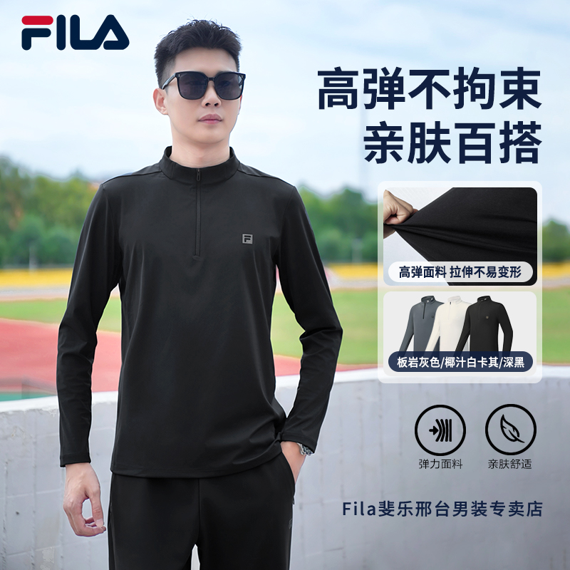 Fila/斐乐经典男士休闲户外运动长袖套头衫A11M541215F