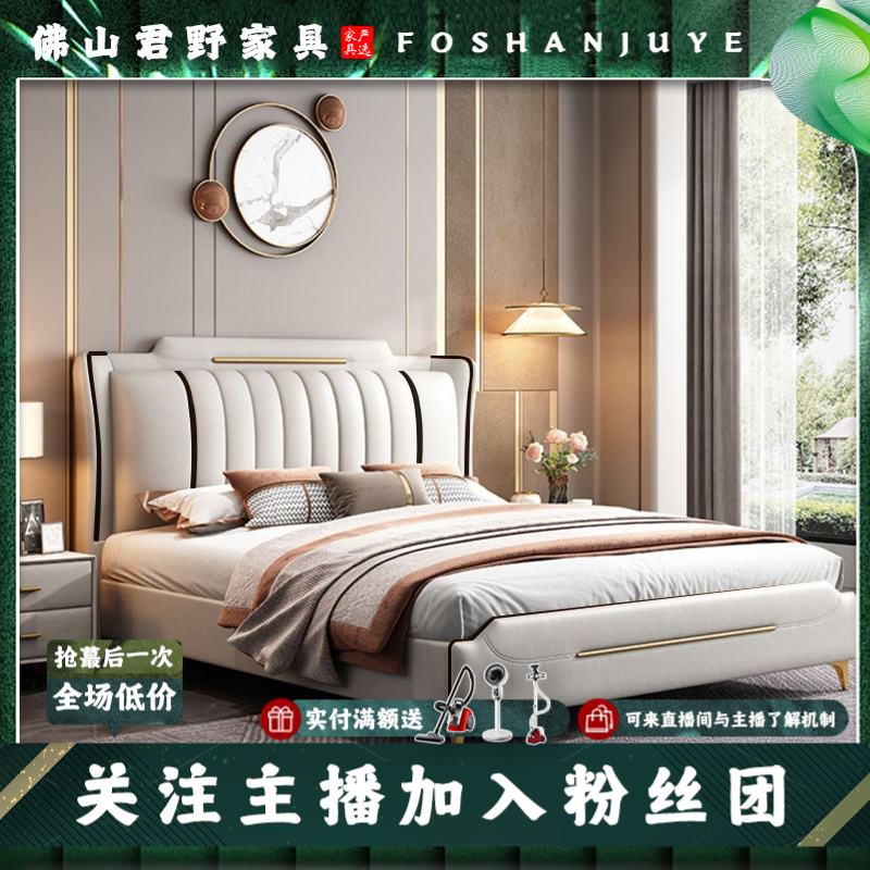 意式轻奢床皮床双人高档主卧大床婚床北欧网红家用