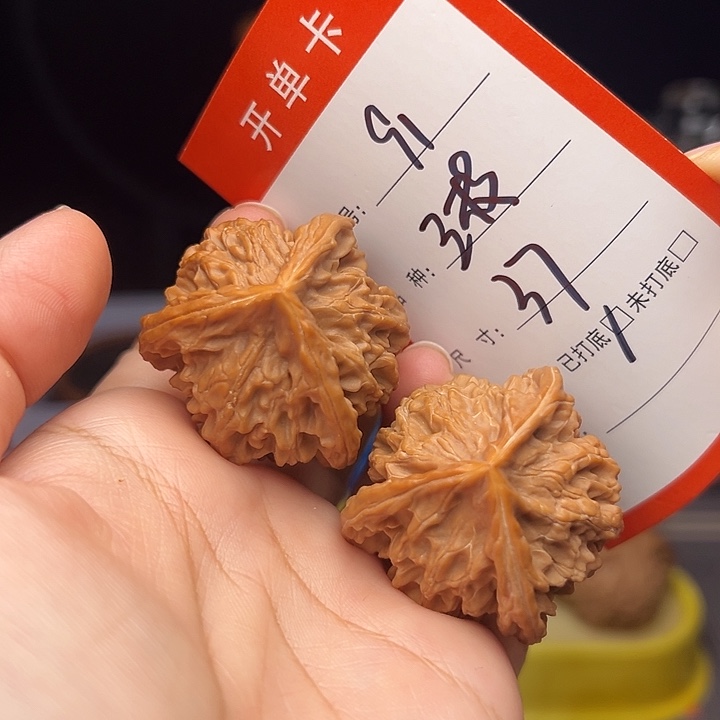 核桃文玩手捻核桃91
