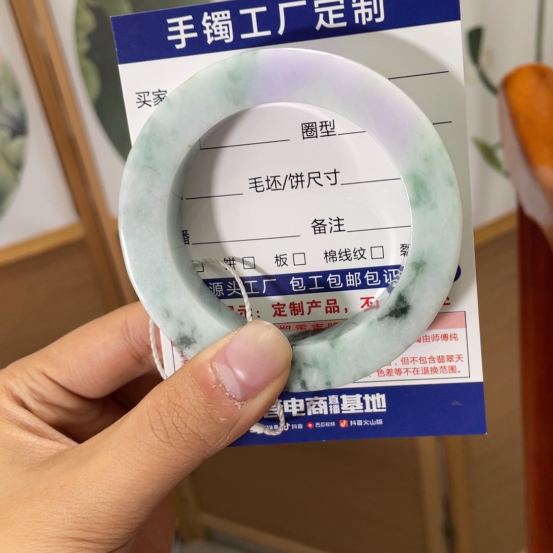 定制翡翠未镶嵌翡翠手镯基地质检发货