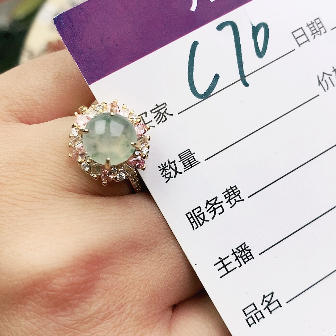 未镶嵌戒指翡翠1111111111