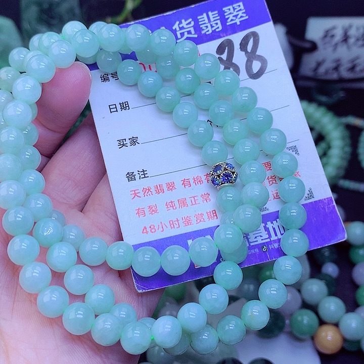 【闪购商品】翡翠毛衣链未镶嵌