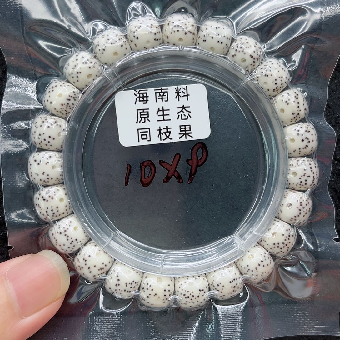 手串星月菩提布****)10-9原白